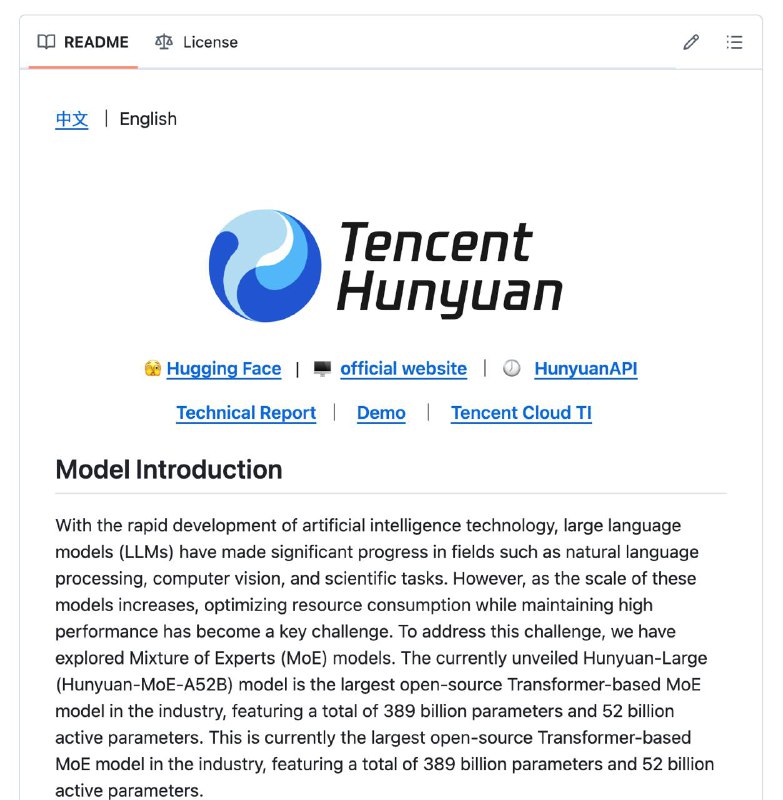 腾讯开源大规模 MoE 模型及 3D 生成模型腾讯在北京举办的混元发布会上宣布开源两款人工智能模型：混元 Large (Hunyuan-Large) 和混元 3D 1.0 (Hunyuan3D-1.0)