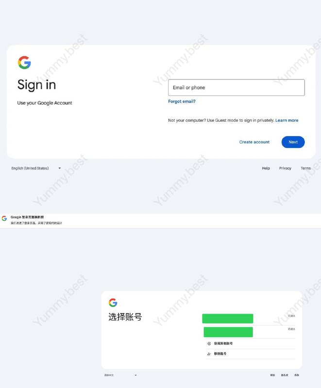 Google 登陆界面更换了新设计该页面从2月21日起开始逐步推出，并于3月4日起面向全部用户