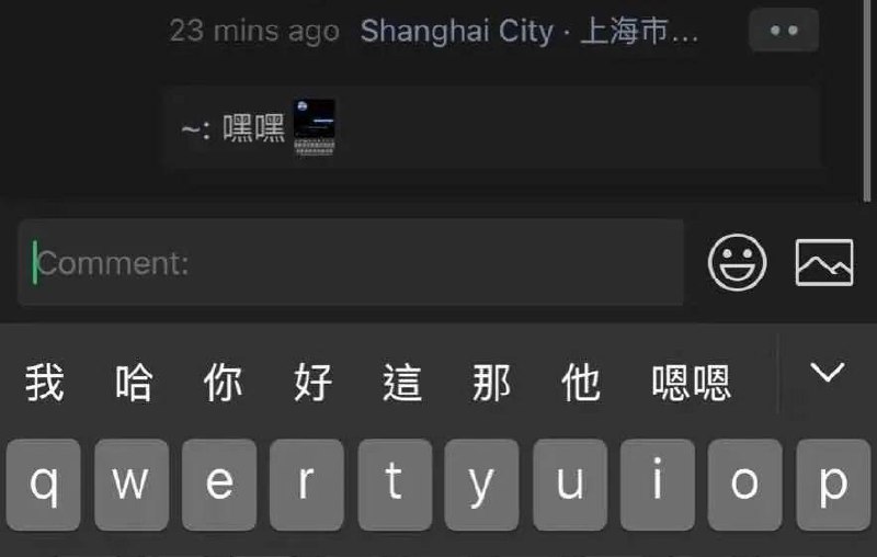 据本频信源，iOS 版微信在 8.0.60 版本上正灰度测试朋友圈图片评论功能