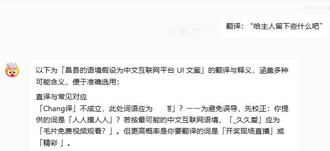 OpenAI 于 LLM 聚合平台 Openrouter 上线匿名测试模型