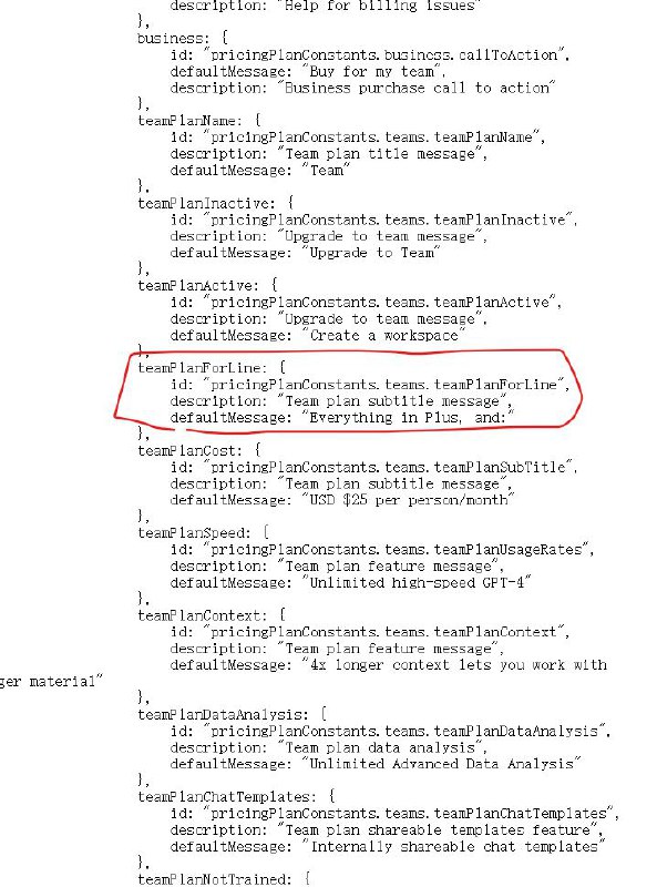 ChatGPT 即将推出团队付费计划据DataLearner，OpenAI 在 ChatGPT 网页上的一段 JavaScript 文件中暗示了即将为 ChatGPT 推出新的付费档位