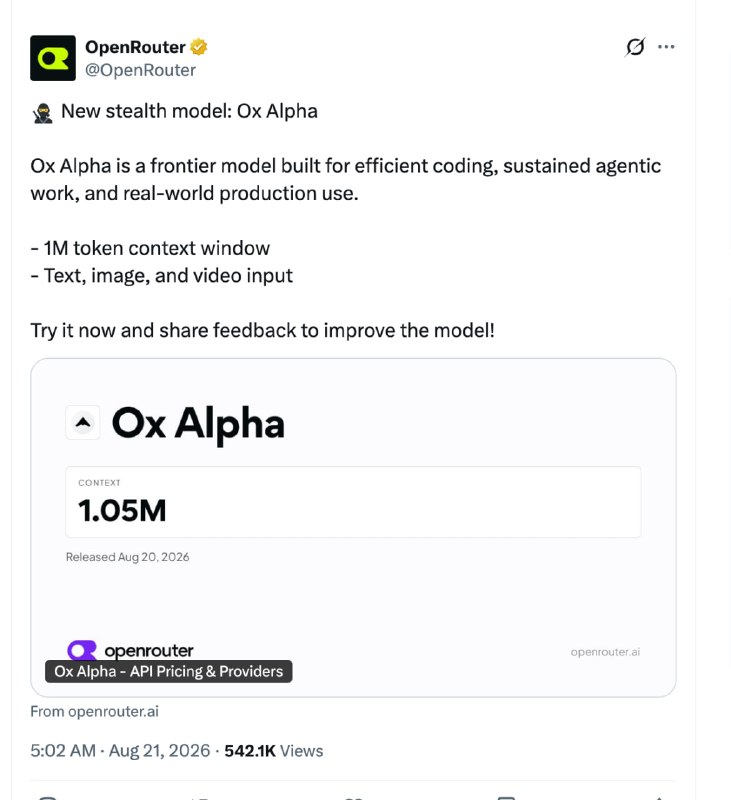 OpenRouter 和 OpenCode 宣布上线匿名模型 Ox Alpha，具备 1M 上下文和多模态输入能力