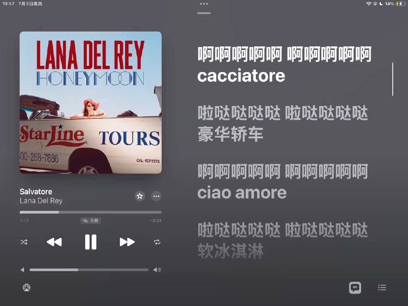 Apple Music 线上环境出现大规模配置事故，错误将歌词的翻译版本提供给所有版本用户